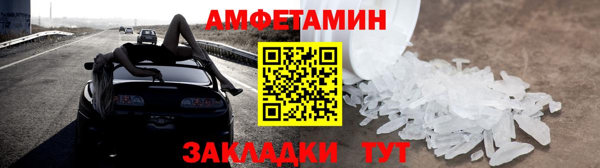 мориарти состав  Амфетамин 98%  Вход с VPN  Сорочинск 