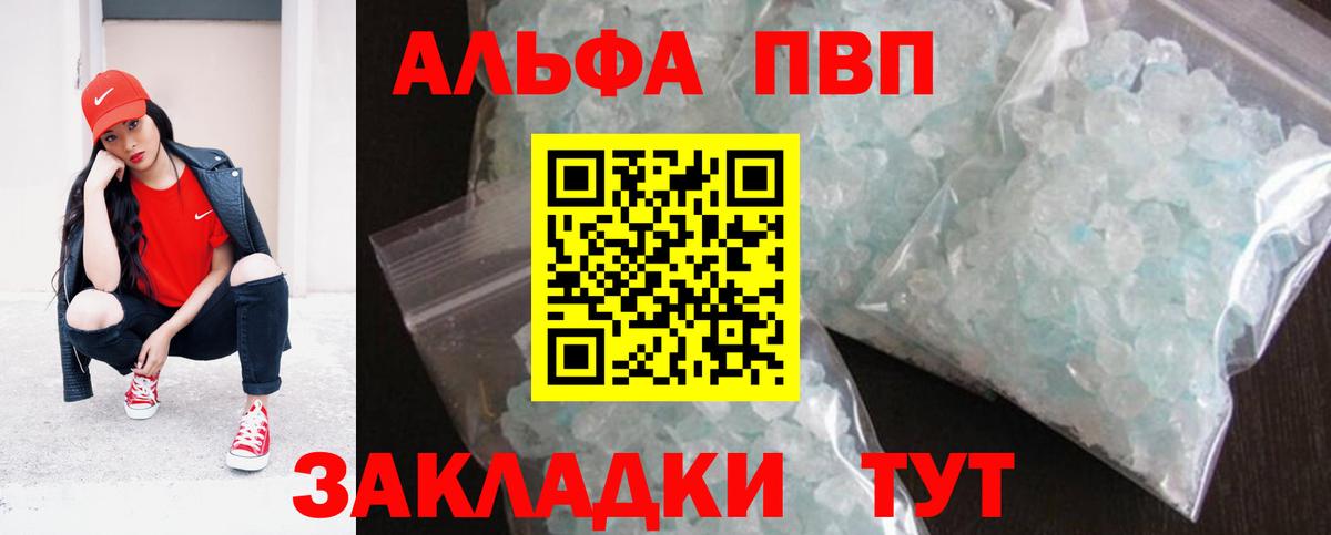 APVP VHQ  A PVP СК КРИС  Вход с VPN  Сорочинск 