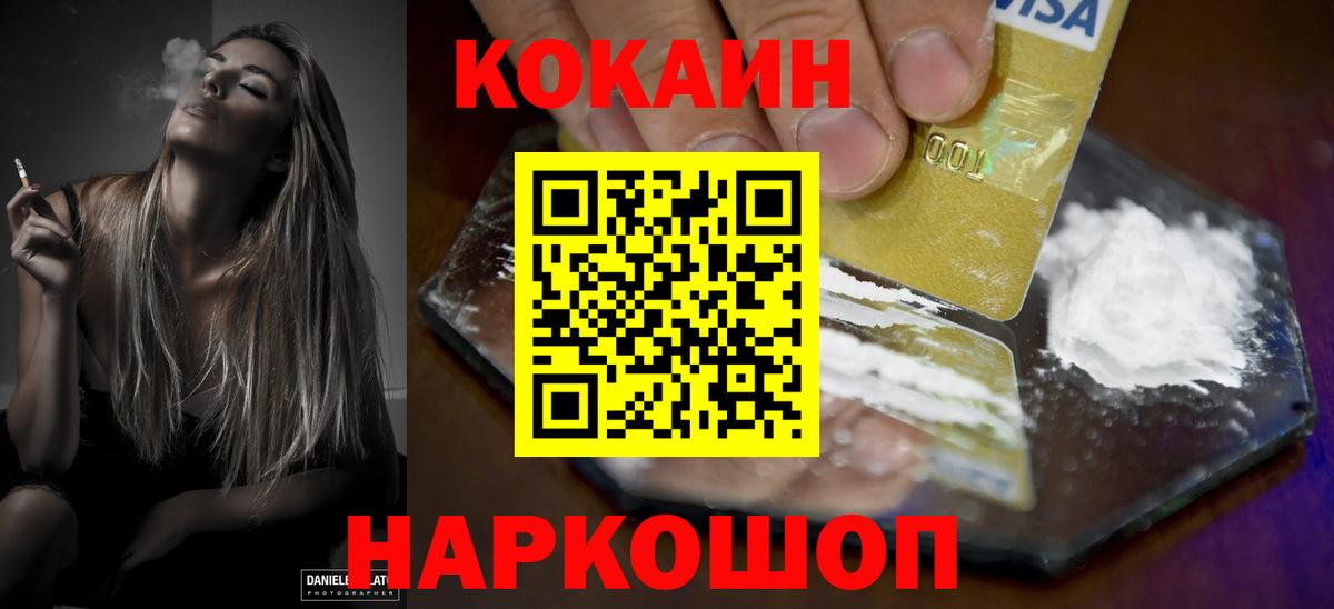 МЕТАДОН Сорочинск