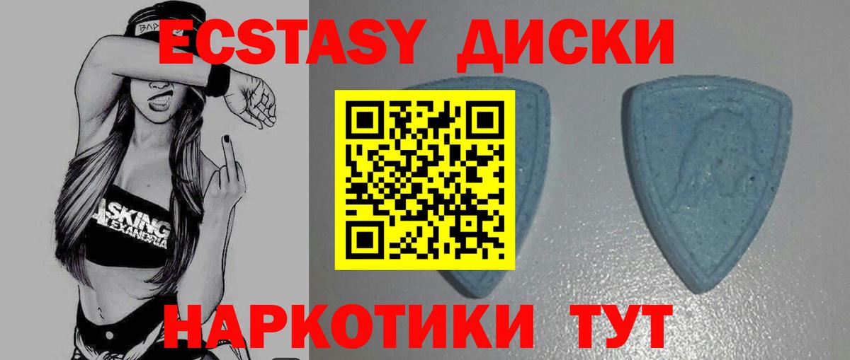 ЭКСТАЗИ DUBAI  Ecstasy mix  Вход с VPN  Сорочинск 