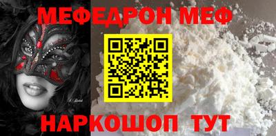 мефедрон VHQ Бузулук