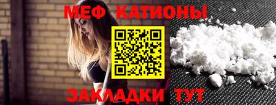 мефедрон VHQ Бузулук