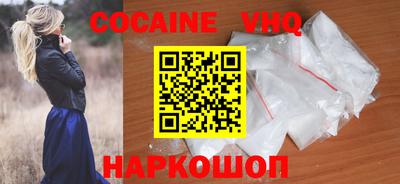 мефедрон VHQ Бузулук