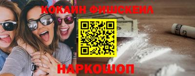 мефедрон VHQ Бузулук