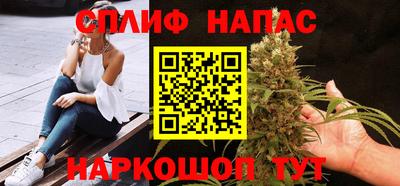 мефедрон VHQ Бузулук