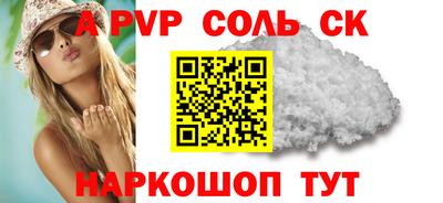 кокаин VHQ Бугуруслан