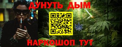 мефедрон VHQ Бузулук