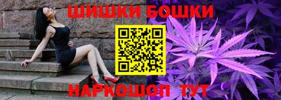 мефедрон VHQ Бузулук