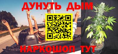 мефедрон VHQ Бузулук