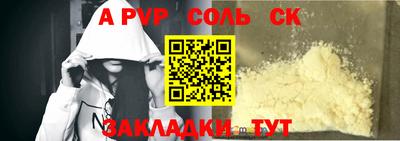 кокаин VHQ Бугуруслан