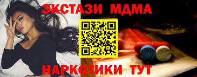 мефедрон VHQ Бузулук