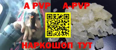 дживик Будённовск