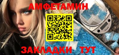мефедрон VHQ Бузулук