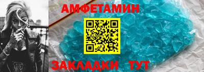 мефедрон VHQ Бузулук