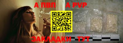 дживик Будённовск