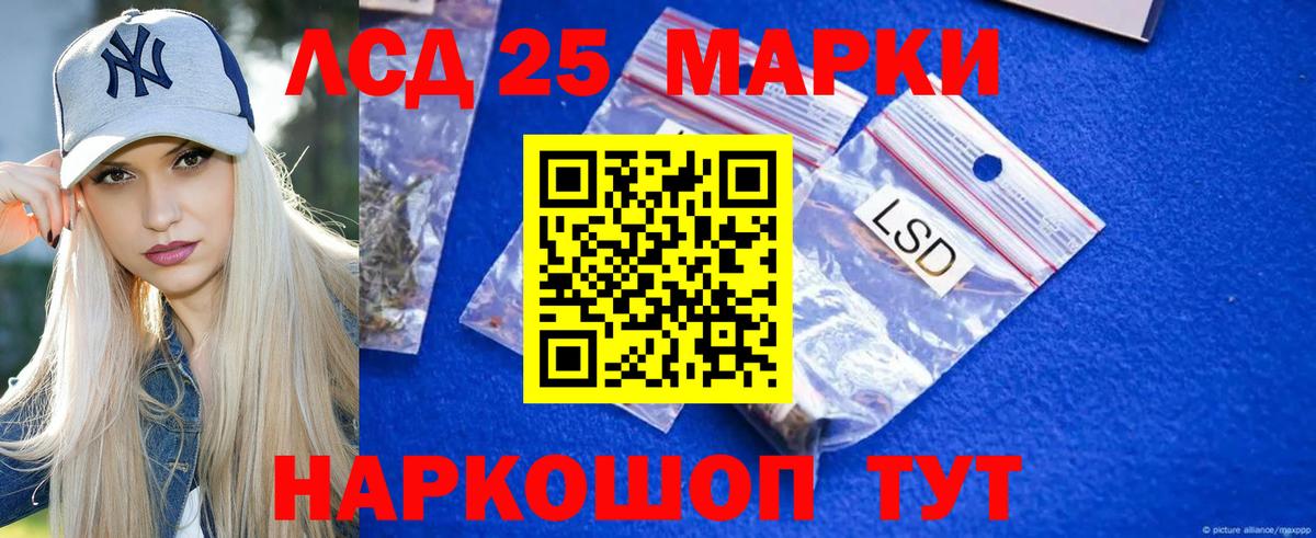 KRAKEN вход  LSD-25 экстази ecstasy  Лсд 25 экстази ecstasy  Вход с VPN  Сорочинск  LSD-25 экстази 