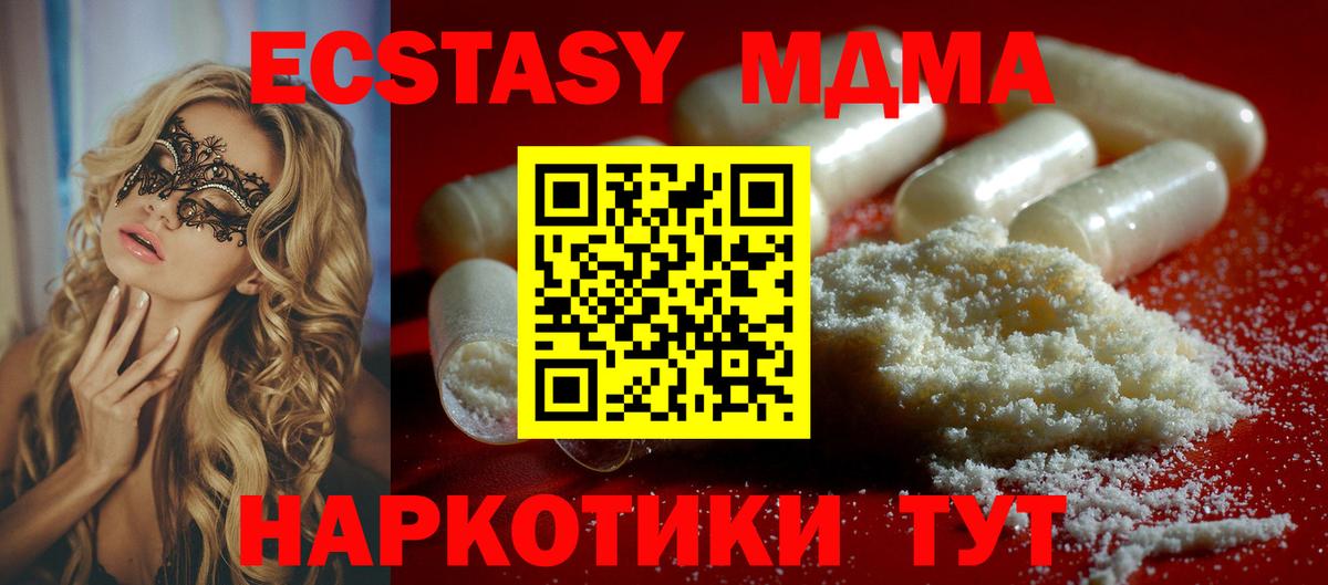 Гашиш  МЕФ  МАРИХУАНА  Меф кристаллы  Сорочинск  Вход с VPN 