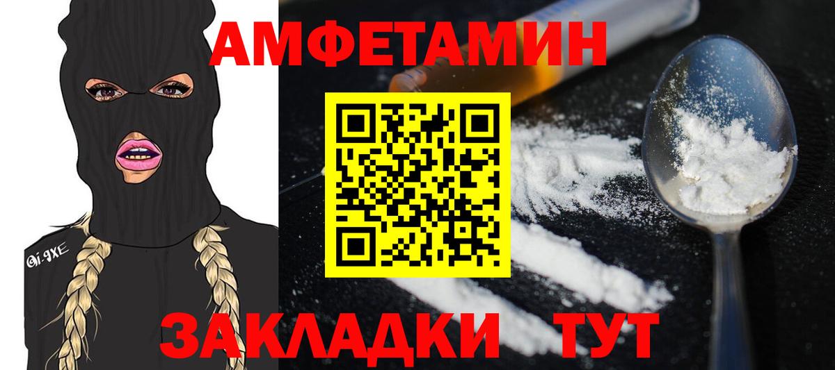Метамфетамин витя Сорочинск