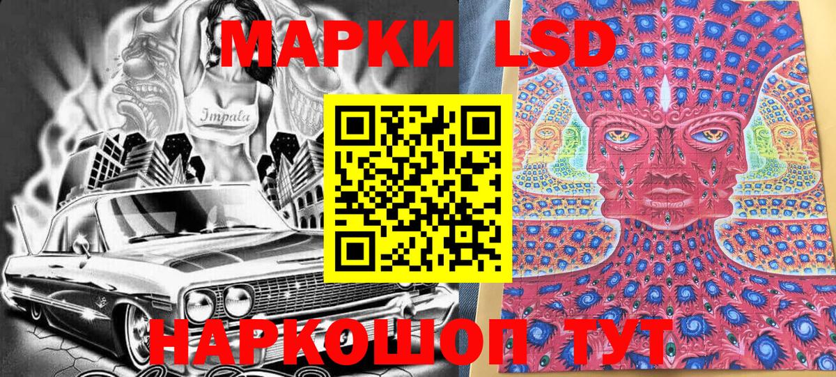 Марки 25I-NBOMe 1,8мг  Вход с VPN  Сорочинск 