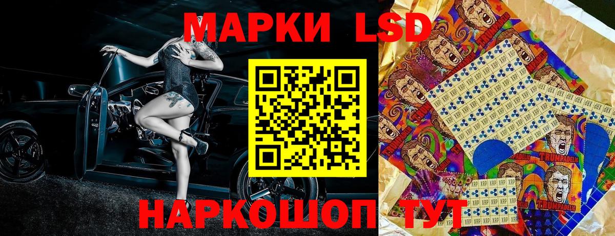 Марки N-bome 1,8мг Сорочинск