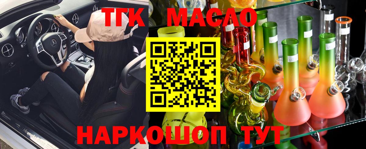 Дистиллят ТГК концентрат Сорочинск