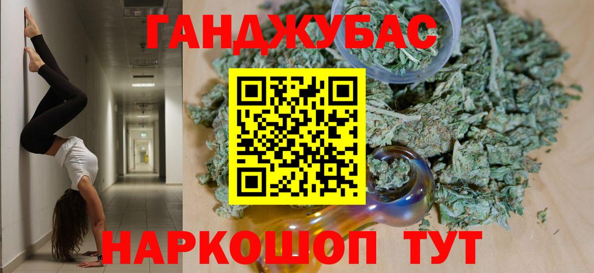 МАРИХУАНА Amnesia Сорочинск
