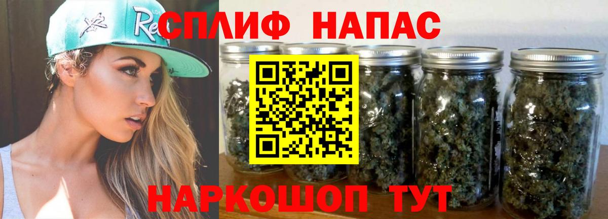 Сорочинск  Бошки Шишки Ganja  Вход с VPN  Конопля сатива  МАРИХУАНА семена 
